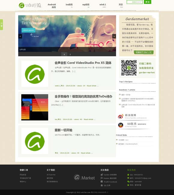 [双色球左岸春风一语断蓝汇总左]